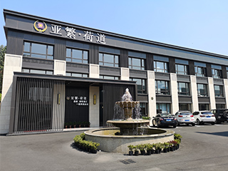 荷道，讲治文之道