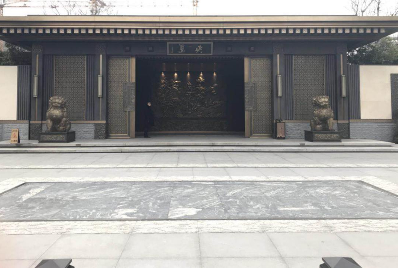 宝山央玺
