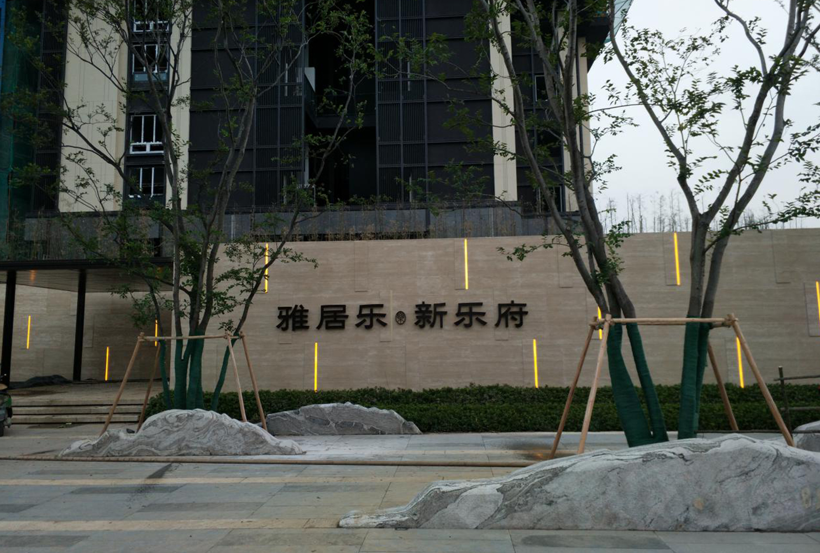 苏地2016-WG-35号地块项目
