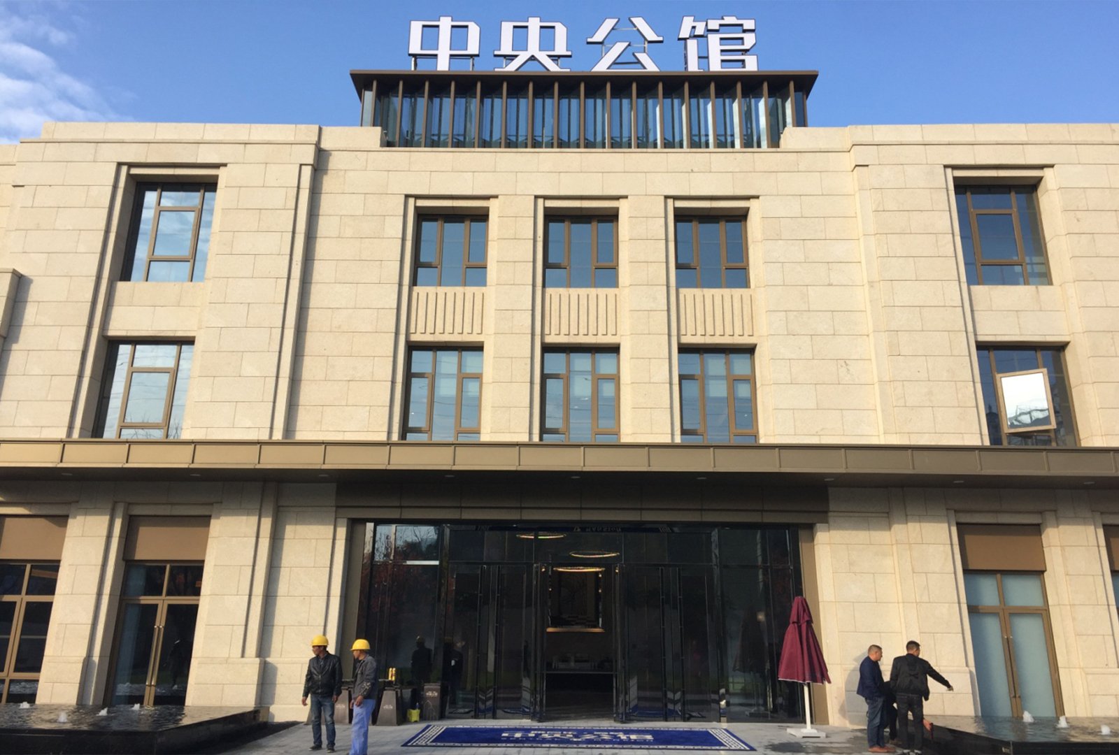 南通通吕运河1#售楼处